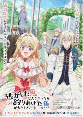 动漫《君が好だ》花菜正篇基础形象