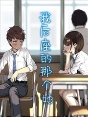 花菜夏季制服造型